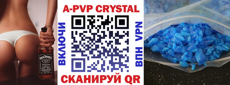 Как найти наркотики Сольцы Псилоцибиновые грибы Меф Конопля МДМА A PVP