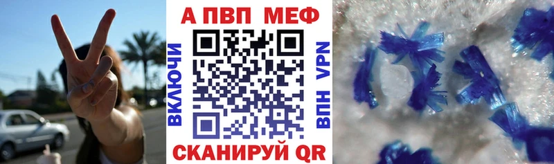 Метамфетамин Сольцы