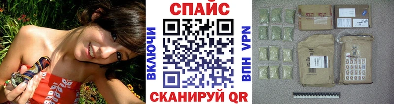 MEGA рабочий сайт Сольцы БУТИРАТ жидкий экстази купить наркоту