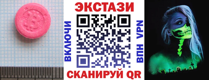 Экстази DUBAI  Сольцы 