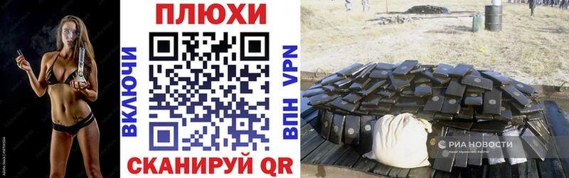 ГАШ 40% ТГК  omg tor  Сольцы 