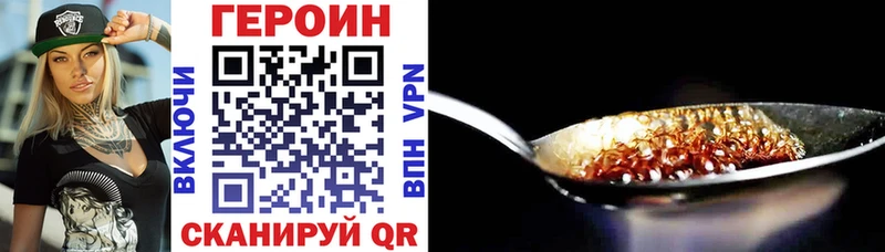 ГЕРОИН Heroin  Сольцы 