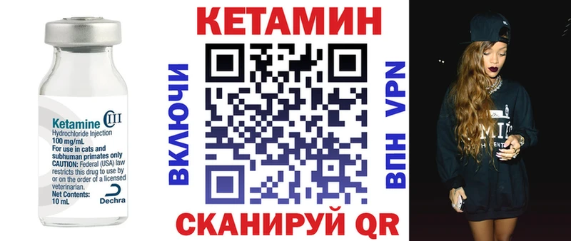 КЕТАМИН ketamine  KRAKEN ТОР  Сольцы 
