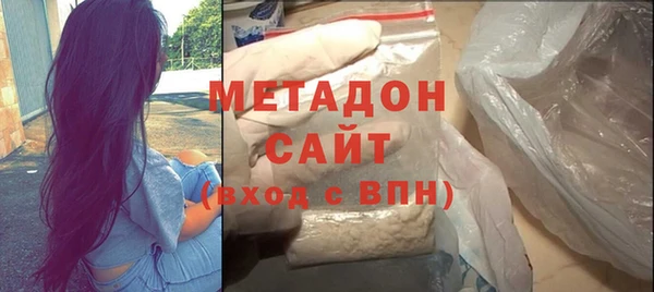 мяу мяу кристалл Киреевск