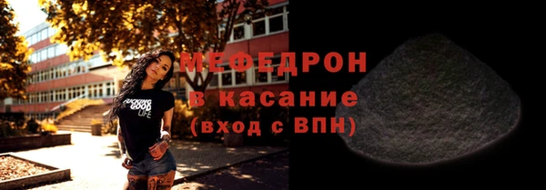 МДМА Семёнов