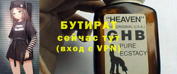 таблы Саяногорск