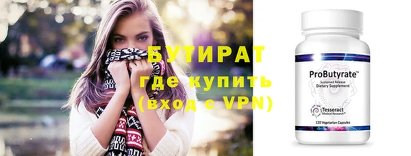 МДМА Семёнов
