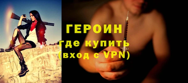 МДМА Семёнов
