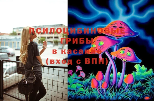 МДМА Семёнов