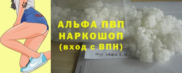 кристаллы Куртамыш