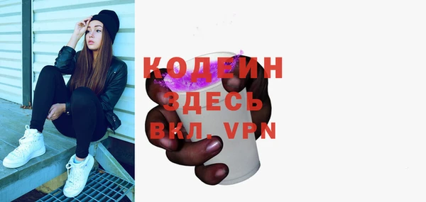 МДМА Семёнов