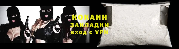 кокаин колумбия Семикаракорск