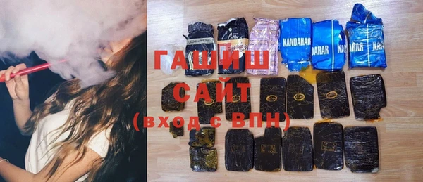 стафф Куровское
