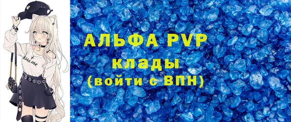 МДМА Семёнов