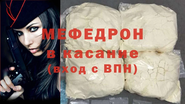 герыч Новозыбков