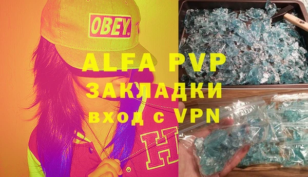кокаин VHQ Сафоново