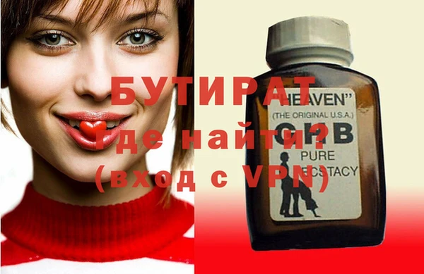 скорость Нефтегорск