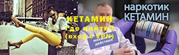 МДМА Семёнов