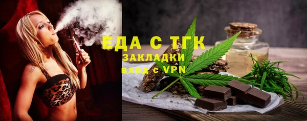 МДМА Семёнов