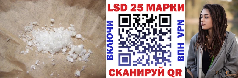 ЛСД экстази кислота  Сольцы 