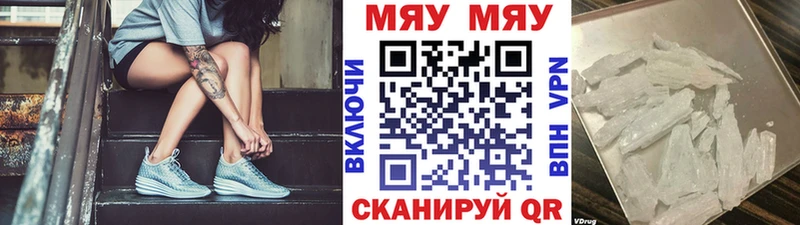закладка  blacksprut сайт  МЕФ mephedrone  Сольцы 