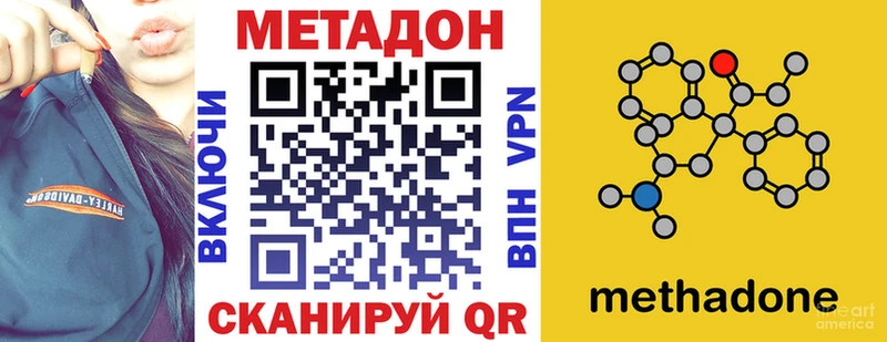blacksprut Сольцы МЕТАДОН methadone
