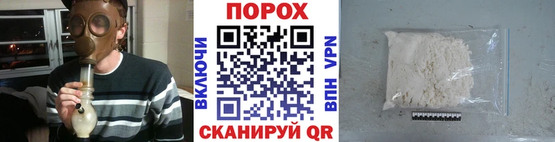 купить наркоту Сольцы Метамфетамин кристалл